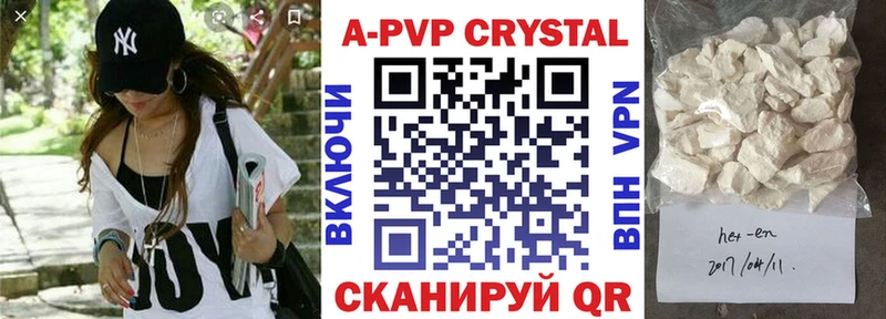 Где найти наркотики Омутнинск МЕГА ТОР  Cocaine  Амфетамин  Канабис  Меф  ГАШ  МДМА 