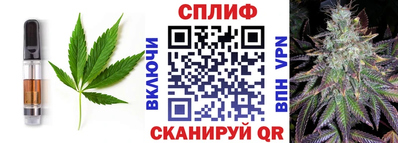 мега зеркало Омутнинск Печенье с ТГК конопля наркотики