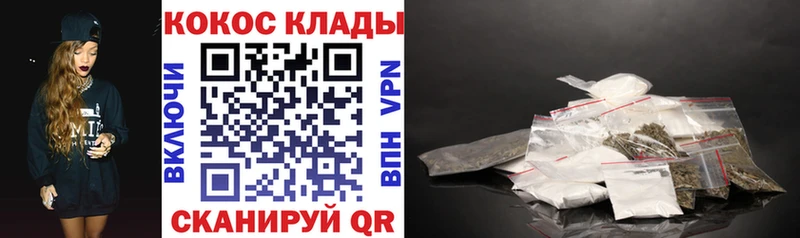 Кокаин FishScale  кракен зеркало  Омутнинск 