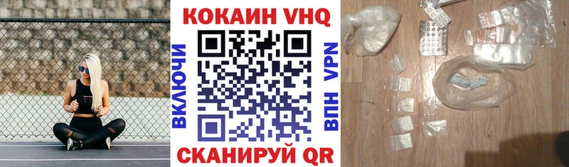 КОКАИН Эквадор Омутнинск