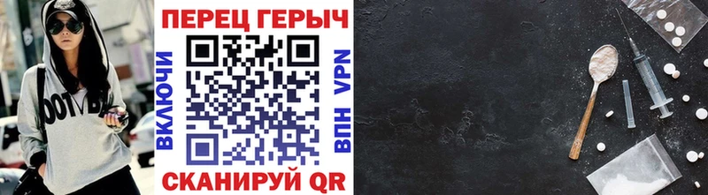 где продают наркотики  Омутнинск  ГЕРОИН VHQ 