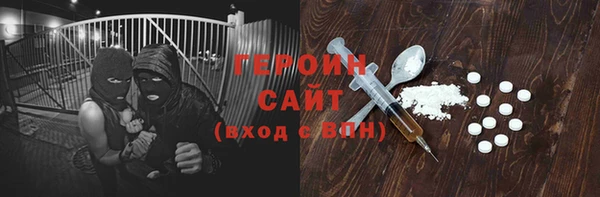 гашиш Армянск