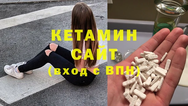 прущие крисы Арсеньев