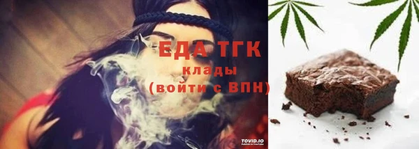 гашиш Армянск