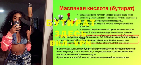 кокс Аркадак