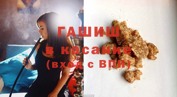 гашиш Армянск