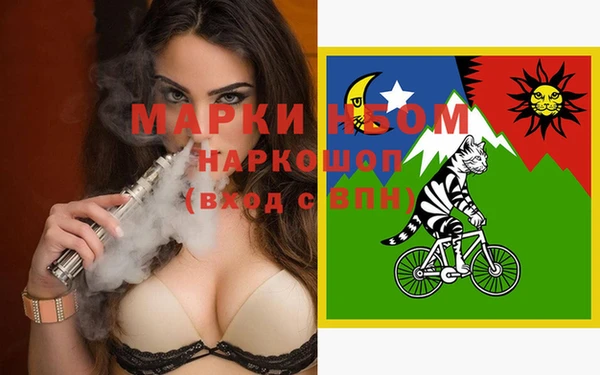 прущие крисы Арсеньев