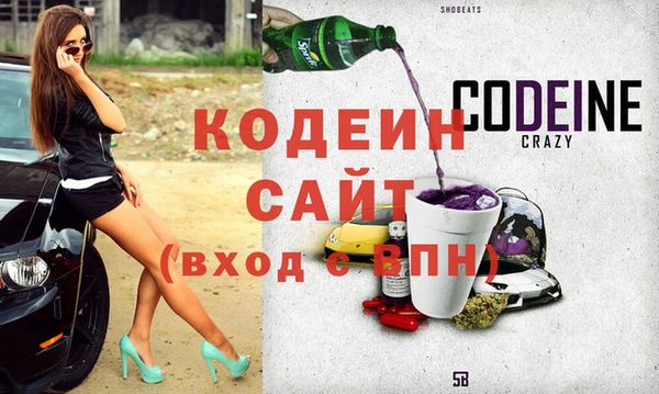 гашиш Армянск