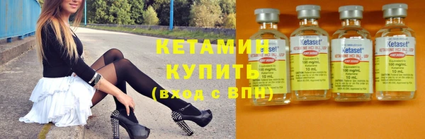 прущие крисы Арсеньев