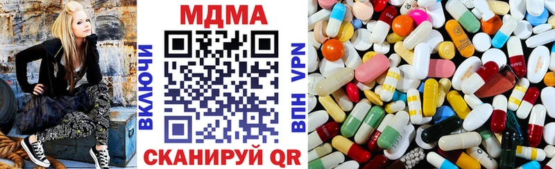 закладки  Омутнинск  МДМА VHQ 