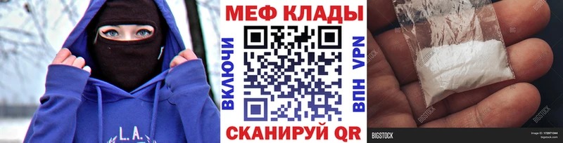 МЕФ 4 MMC  Омутнинск 