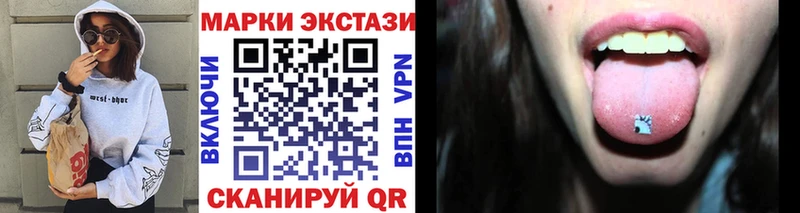 цена   Омутнинск  Марки 25I-NBOMe 1,5мг 